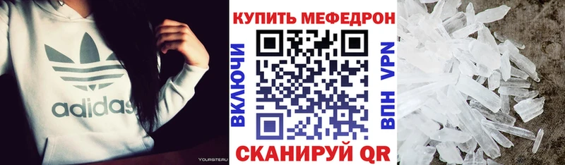 МЯУ-МЯУ 4 MMC  гидра как войти  маркетплейс клад  Сарапул 