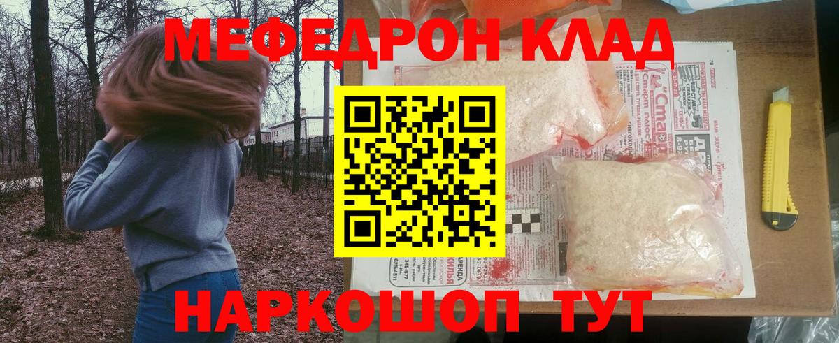 МЕФ мука Сарапул