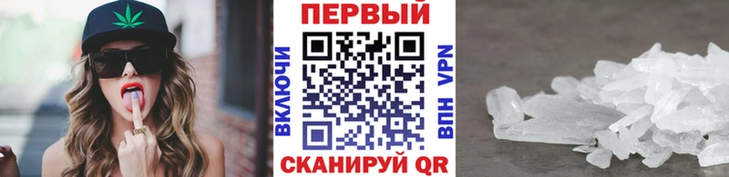 Первитин винт Сарапул