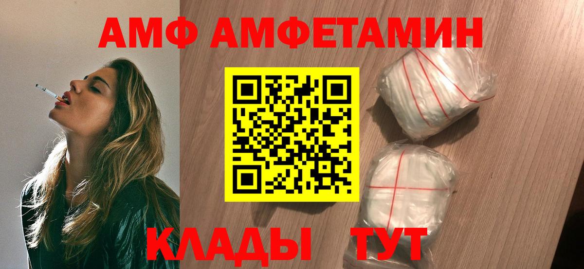 МЕТАМФЕТАМИН кристалл  МЕТАМФЕТАМИН  Сарапул  Вход с VPN 