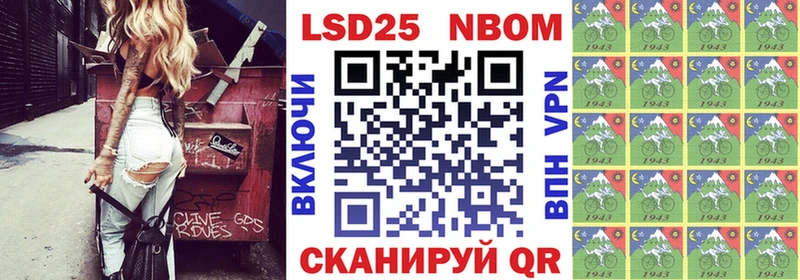 Марки NBOMe 1,5мг  наркотики  Сарапул 
