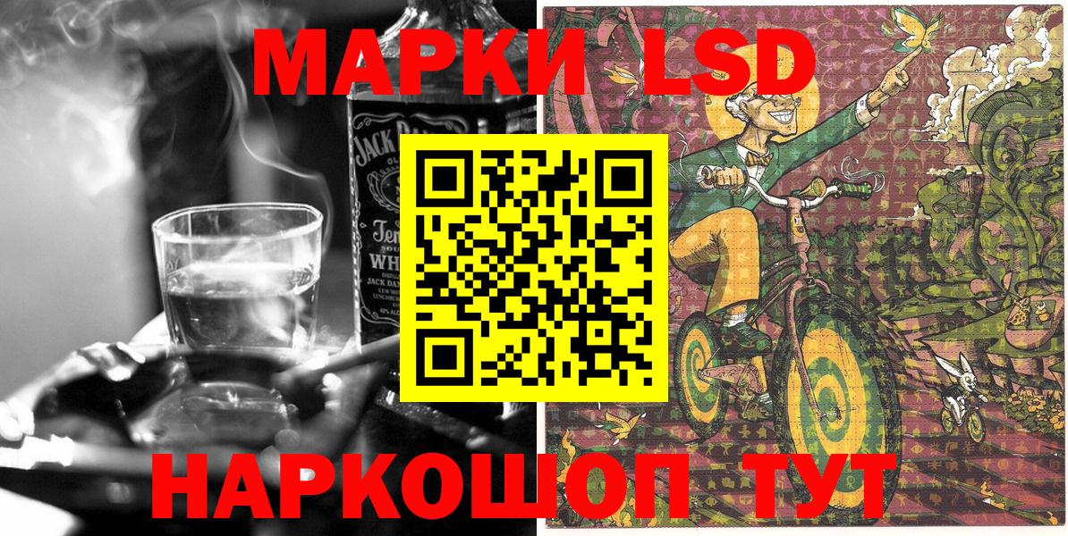 Наркотические марки 1,5мг  Наркотические марки 1,5мг  Наркотические марки  Сарапул 