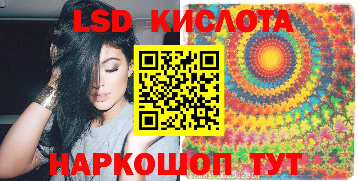 Марки NBOMe 1,5мг  Вход с VPN  Сарапул  Марки NBOMe 1,5мг 
