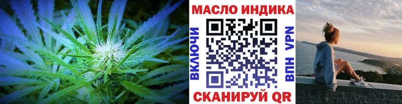 Дистиллят ТГК жижа  купить   Сарапул 
