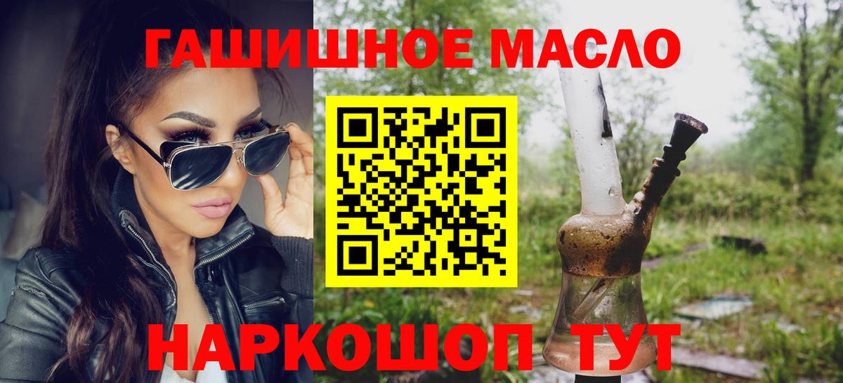 Дистиллят ТГК вейп с тгк Сарапул