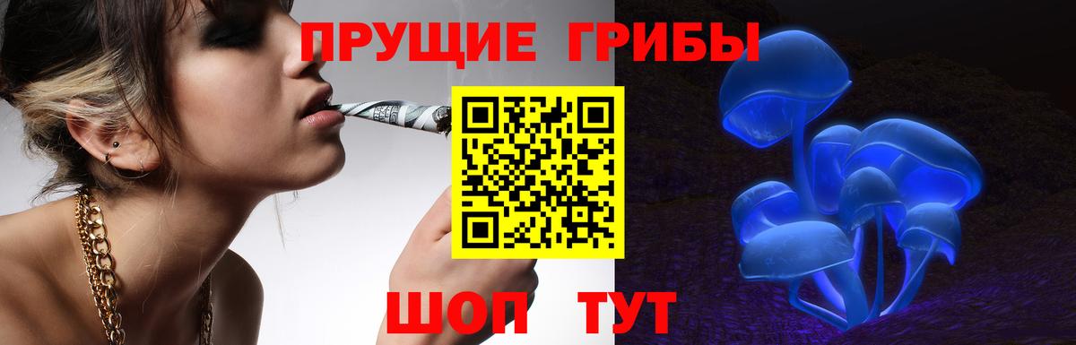 Галлюциногенные грибы мухоморы  Сарапул 