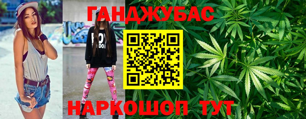Шишки марихуана Bruce Banner  Вход с VPN  Сарапул  Бошки Шишки индика 